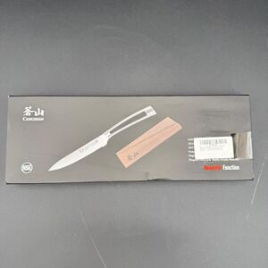 Cangshan TNI Series 5-Inch Serrated Utility Knife & Sheath Set